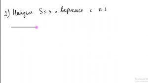 ОГЭ 2026. План местности без клеток. Урок 4. Найти количество минут на дорогу