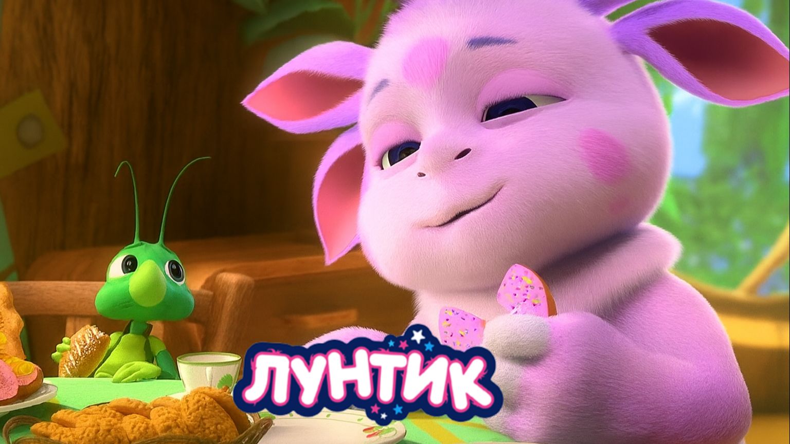 Лунтик — Мультфильм для Детей｜Лунтик - Игры для Детей | Лунтик Мультик смотреть｜ Развивающая Игра смотреть онлайн