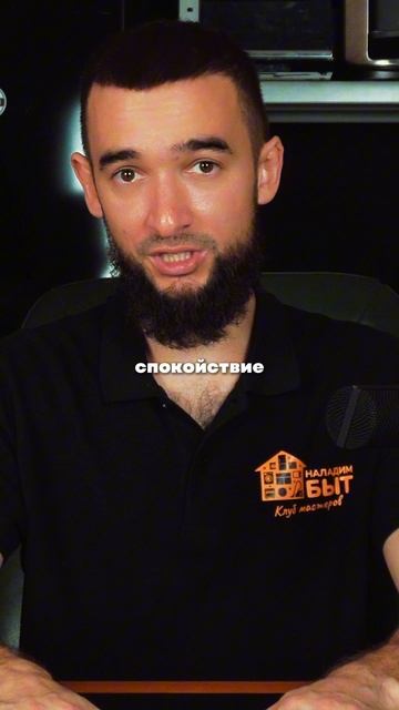 5 привычек мастера бытовой техники смотреть онлайн