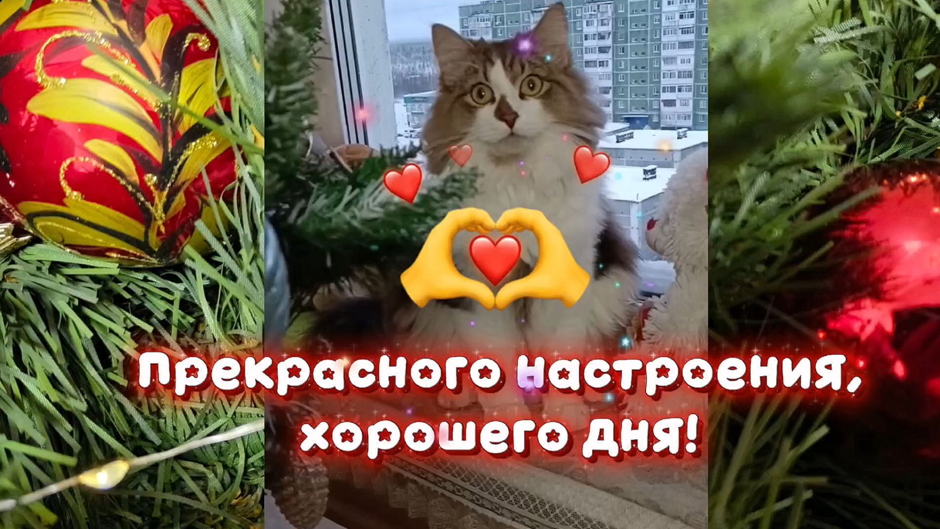 ДОБРОЕ УТРО! Что такое - ДОБРОЕ УТРО? смотреть онлайн