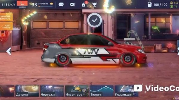 драг рейсинг продолжаю делать проект