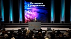 Февраль 20, 2022 - ц. Непоколебимое Основание, Пастор Аркадий Хемчан, Призванные к совершенству