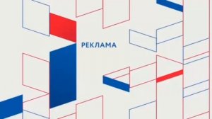 Заставки ИТК "Инфоканал Триколор" (18.12.2025-н.в)