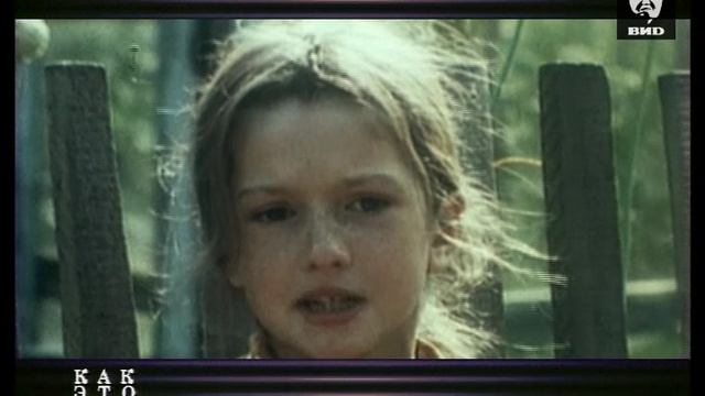 Первый фермер в России смотреть онлайн