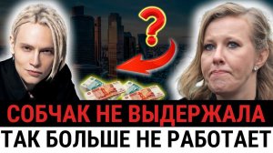 «Заставил Собчак вскипеть!»: SHAMAN разрушил репутацию и почему рейтинги упали на 18%?