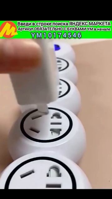 Вечные батарейки от USB!  Экономия денег. Артикул YM10174546