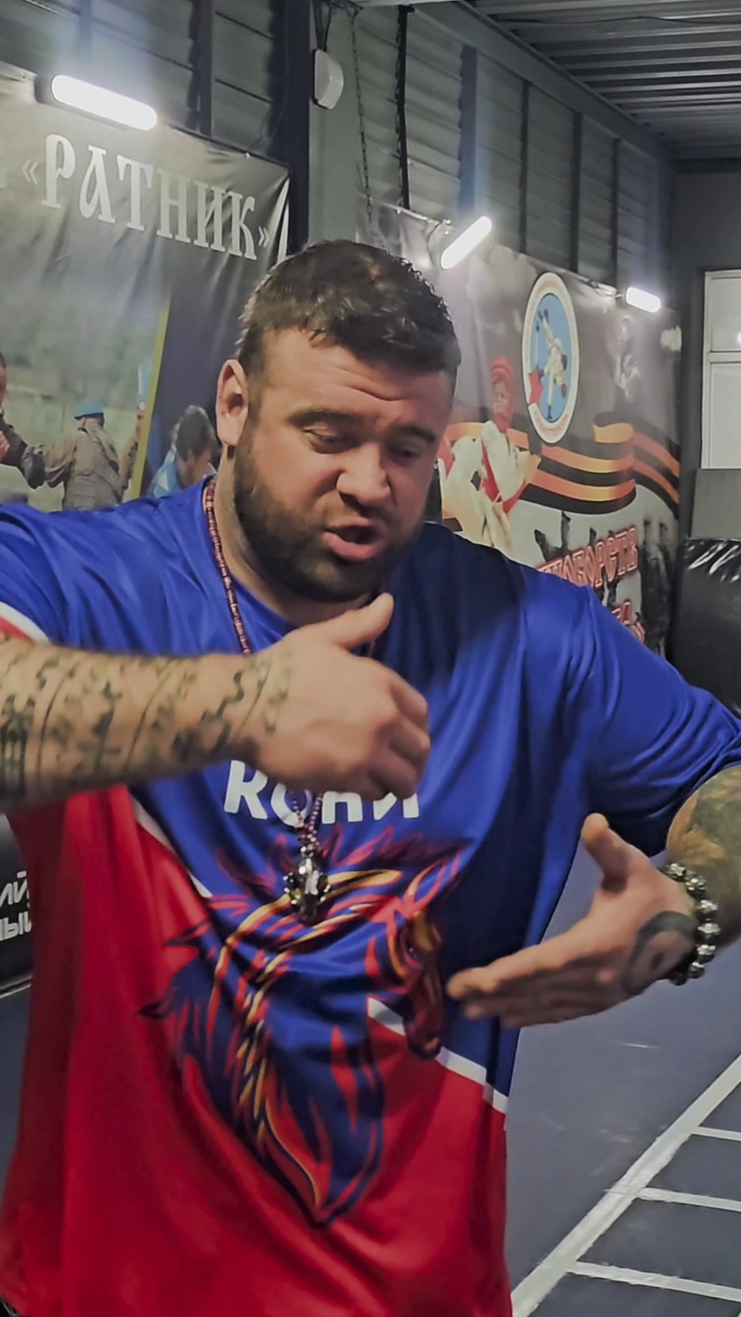 Воспитание.