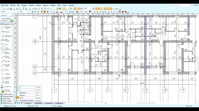 Архитектура Практическое занятие №12 Компьютерная графика Лабораторное занятие №10 смотреть онлайн
