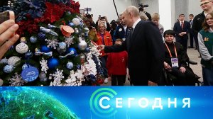 «Сегодня»: 18 декабря 2025 года. 19:00 | Выпуск новостей | Новости НТВ