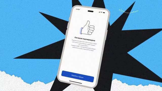 перевыпуск Пушкинской карты