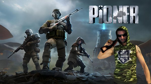 PIONER всему ПРИМЕР - Первый запуск и ВПЕЧАТЛЕНИЯ