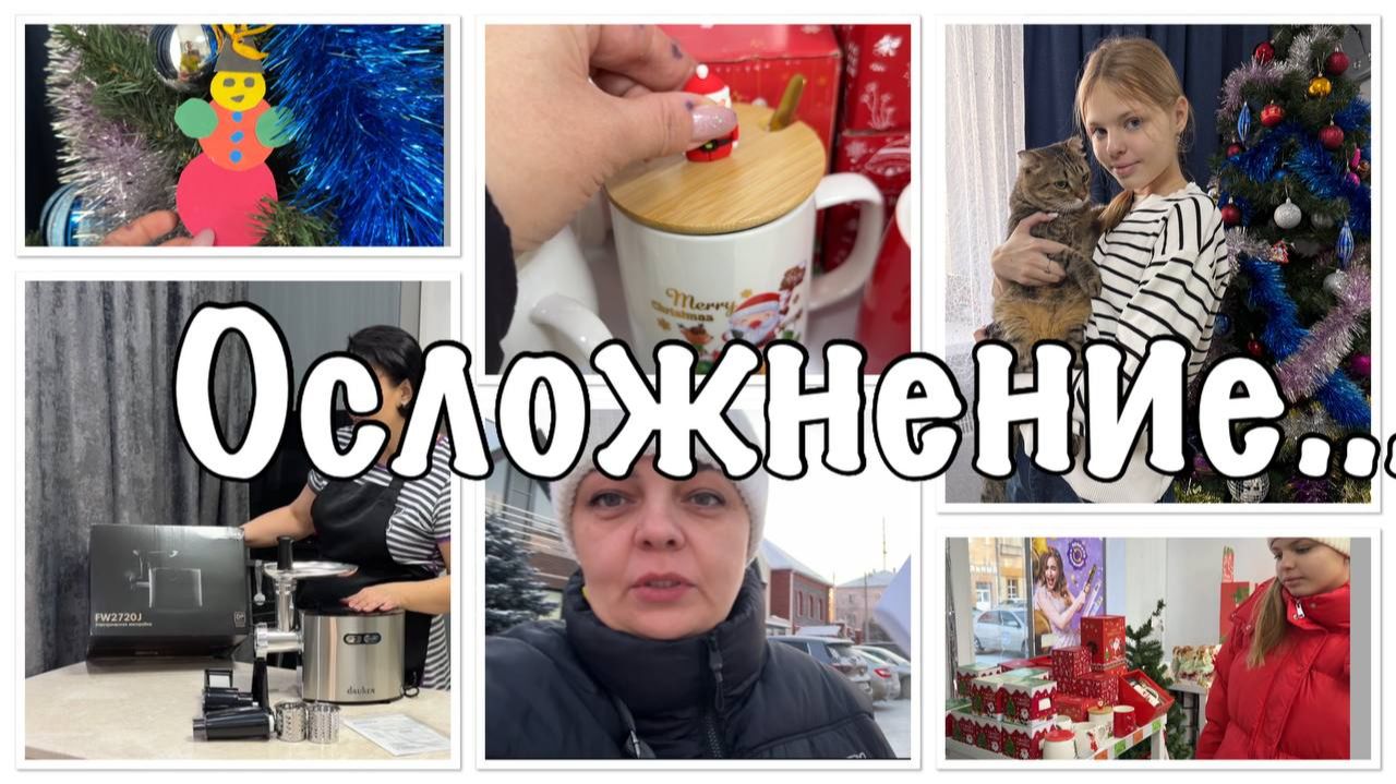 хороший ПОМОШНИК __осложнение-ОНА НЕ СЛЫШИТ... смотреть онлайн