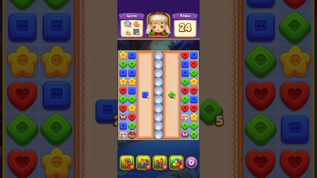 Мир Домовят 543 и 544 уровень три в ряд. Сказочная игра для всей семьи)