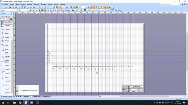 Архитектура пром.зданий Практическое занятие №1. смотреть онлайн