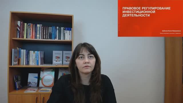 1-Предпринимательское право