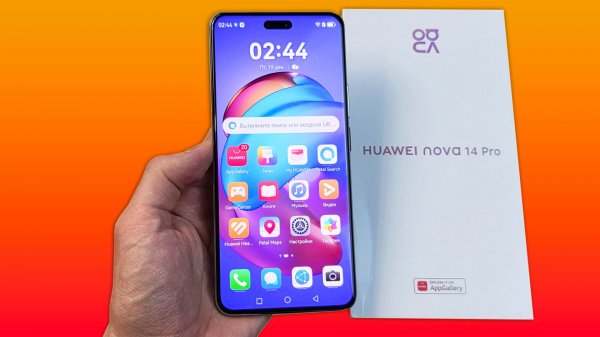 HUAWEI NOVA 14 PRO - ТЕЛЕФОН С 2 ФРОНТАЛЬНЫМИ КАМЕРАМИ!