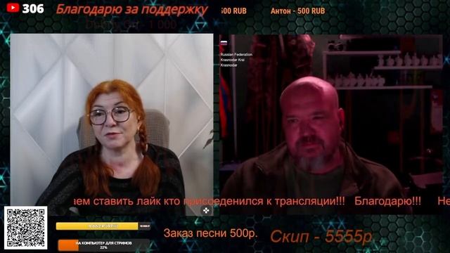 Разговор с блогером Разведка доложила 16.12.25.🙏💪✌ смотреть онлайн