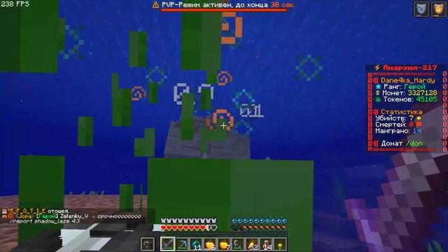 Я Лутал МЕТЕОРИТЫ Весь ВАЙП На Анархии ФанТайм - Майнкрафт FunTime