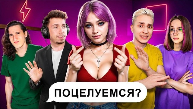 АЛЬТУШКА СОБЛАЗЬНЯЕТ ЮТУБЕРОВ в Майнкрафт