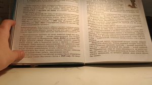 Начало. Истрия Древнего Мира 5 класс §1. Авторы: Мединский В.Р., Чубарьян А.О.