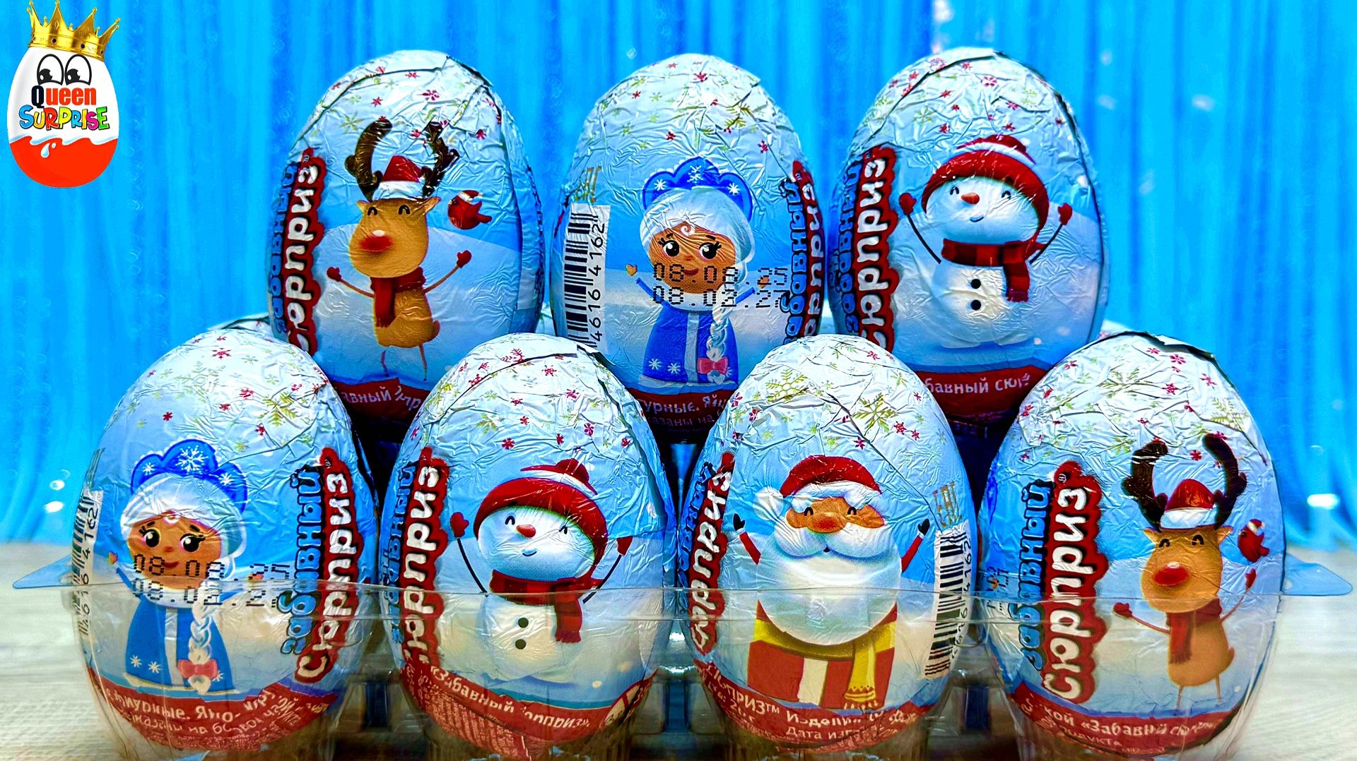 🎄Новогодний Забавный Сюрприз!Неожиданные Игрушки🙃,Сладкая Сказка,Kinder Surprise Unboxing