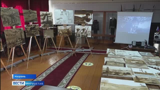 В Ингушетии открылась уникальная выставка полотен из «черного золота» смотреть онлайн
