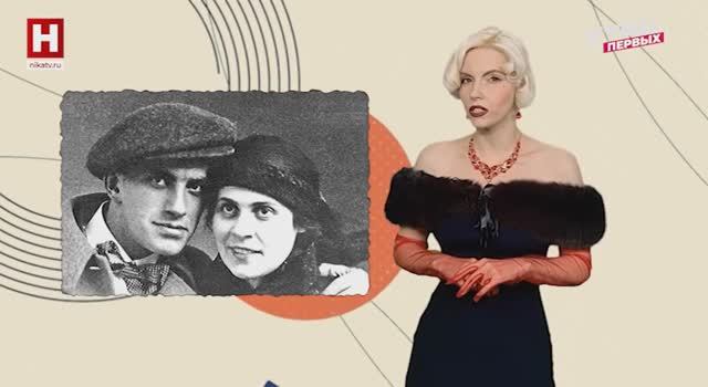 Лиля Брик | ДЕЛО В ШЛЯПКЕ смотреть онлайн