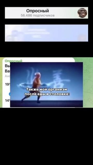 #Вы #в #школе проголодались. #Ваши #действия?