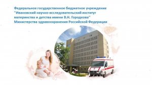 Диссертационный совет 18.12.25