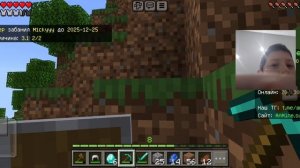 майнкрафт на анмайн с камерой!!!!!!