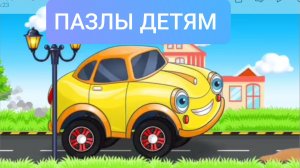 РАЗВЛЕКАТЕЛЬНОЕ ВИДЕО ДЛЯ ДЕТЕЙ