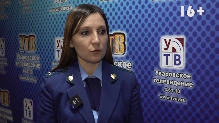 Имущественный ущерб смотреть онлайн