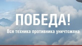 1М серебра за час!!( Мир танков)