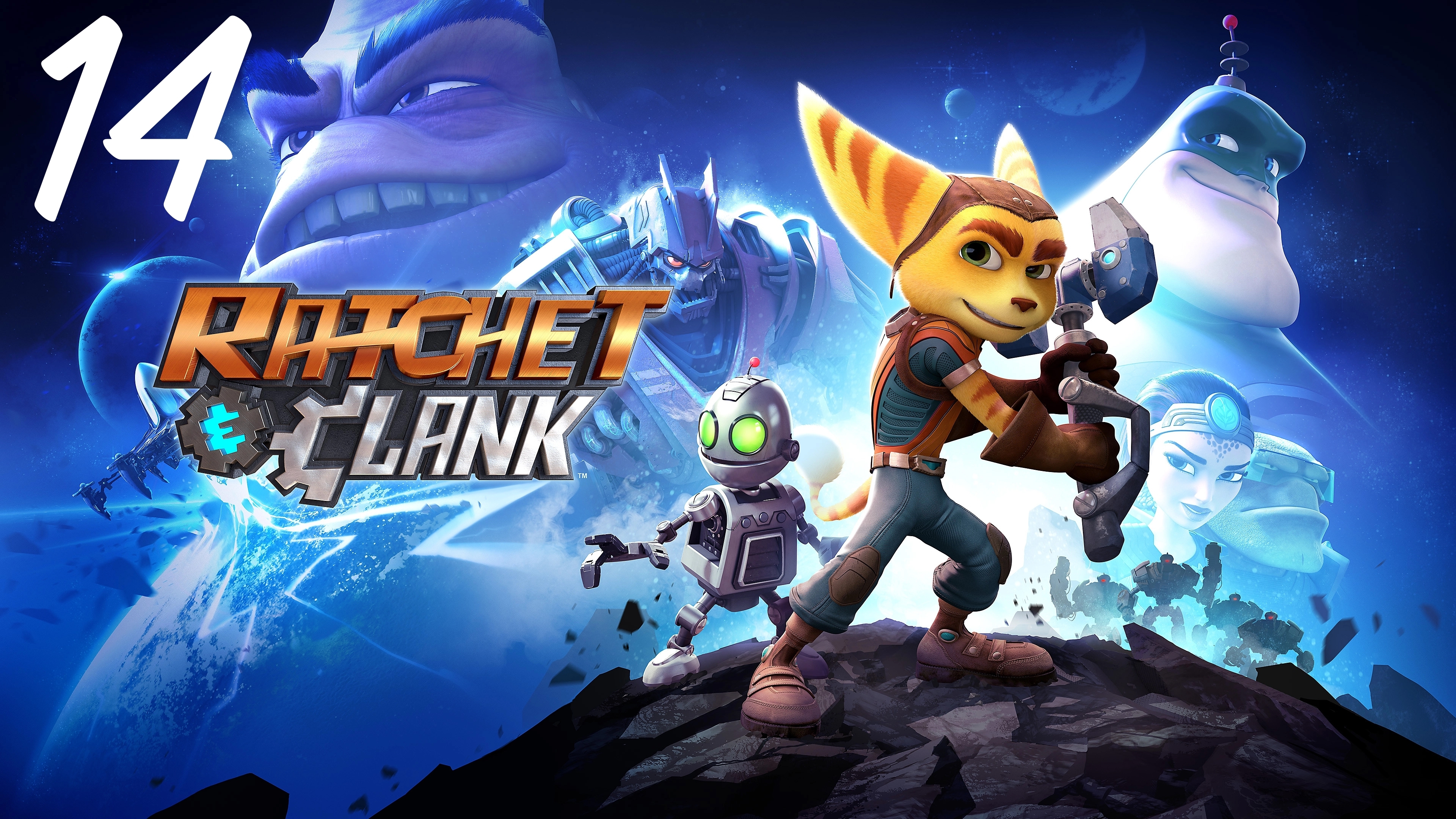 Ratchet & Clank: Сквозь Миры - Пост Главного Инженера
