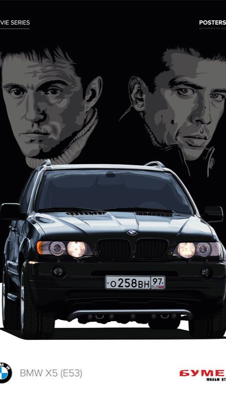 По местам съемок фильма "Бумер. Фильм второй" | Полная версия на канале смотреть онлайн