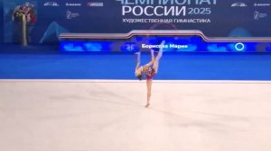 Мария Борисова. Обруч. ЧР 2025