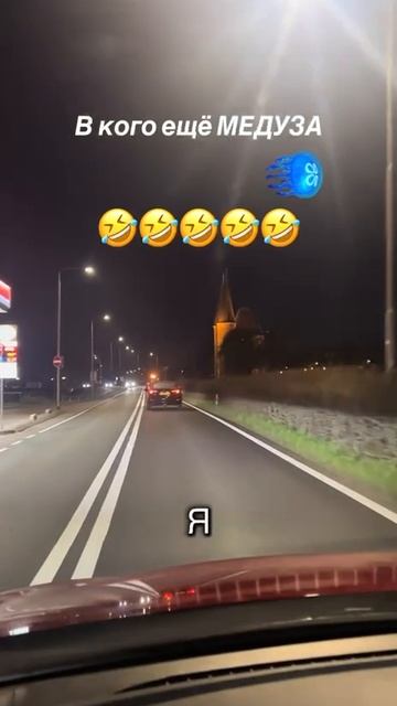 Медуза какая-то смотреть онлайн