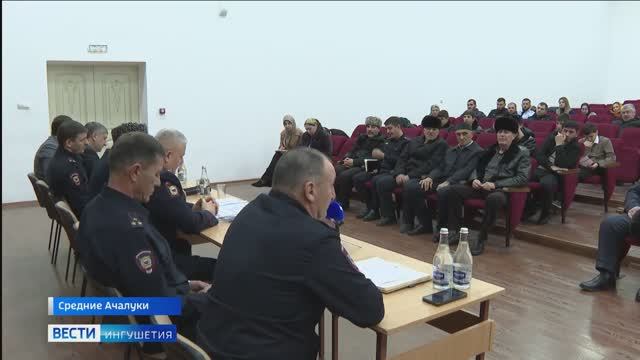 Диалог правоохранителей с сельчанами прошел в Ингушетии смотреть онлайн