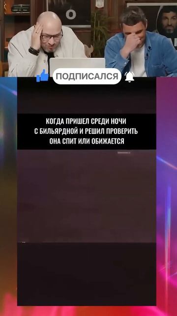 ЗАСМЕЯЛСЯ - ПОДПИСАЛСЯ! №49