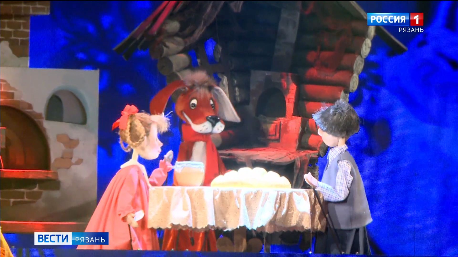Рязанский театр кукол приглашает на новогоднюю сказку смотреть онлайн