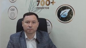 Экологическая отчетность