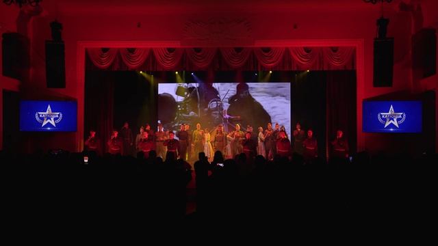 Вокальный ансамбль СВК Vivat - «Попурри». Фестиваль Катюша 2025 смотреть онлайн