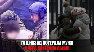 БОЙНЯ В ШКОЛЕ ОДИНЦОВО : что известно об убитом мальчике и его семье
