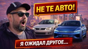 На каких авто реально ездят в Китае? Проверил сам — удивился!