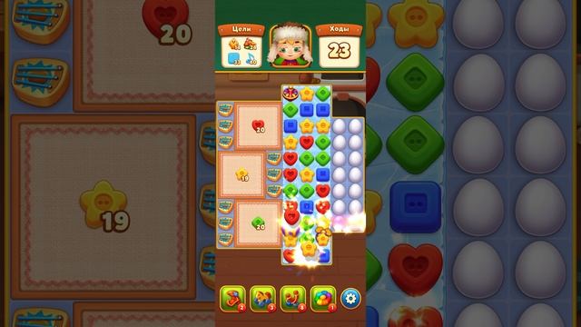 Мир Домовят 559 и 560 уровень три в ряд. Сказочная игра для всей семьи)