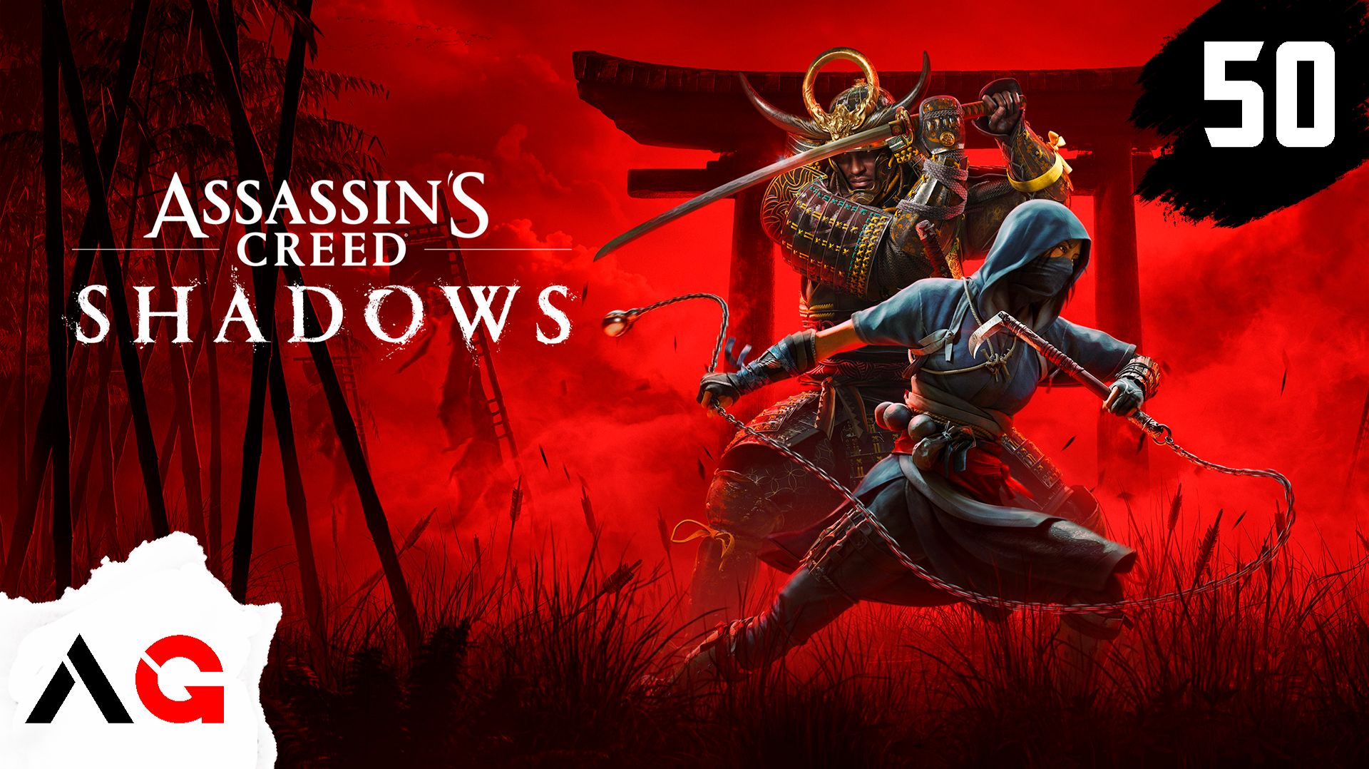 Assassin's Creed Shadows - Часть 50 - Необычный гость