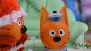 Три кота новогодняя серия