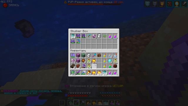 Я Добыл Кит КРУШИТЕЛЯ за 30 МИНУТ Игры на Анархии - Майнкрафт ФанТайм смотреть онлайн