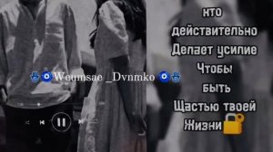Цыганская песня душевная цитата 🕊️….🫀👤💔