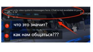 КОНЕЦ ОБЩЕНИЮ?😱 Как теперь общаться в России?